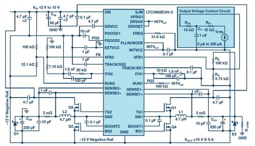 可調節(jié)電源