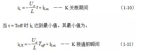 開(kāi)關(guān)電源輸出電壓濾波電路